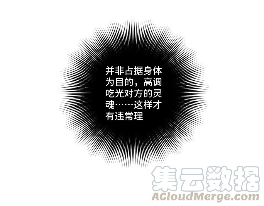 86 班长归来32