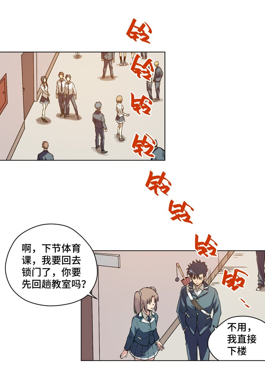 16 一波未平一波又起15
