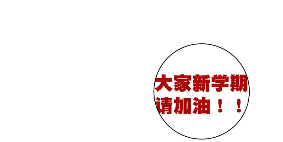 115 蛊惑93