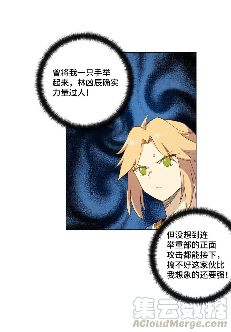 121 崭露头角16