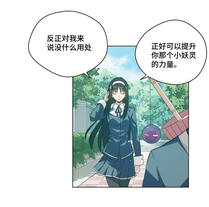 49 野心23