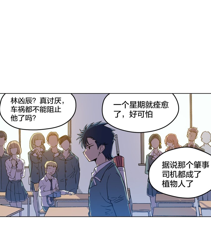 01 厄运之王44