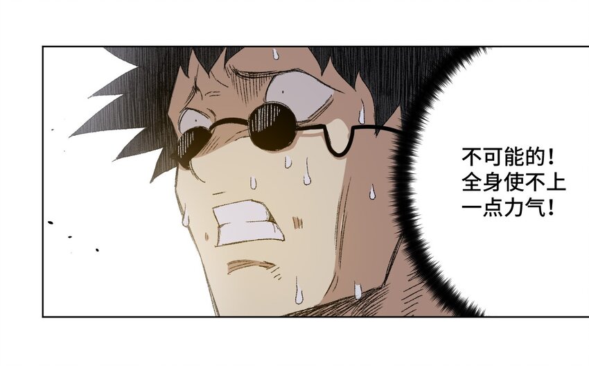 73 独自应战1