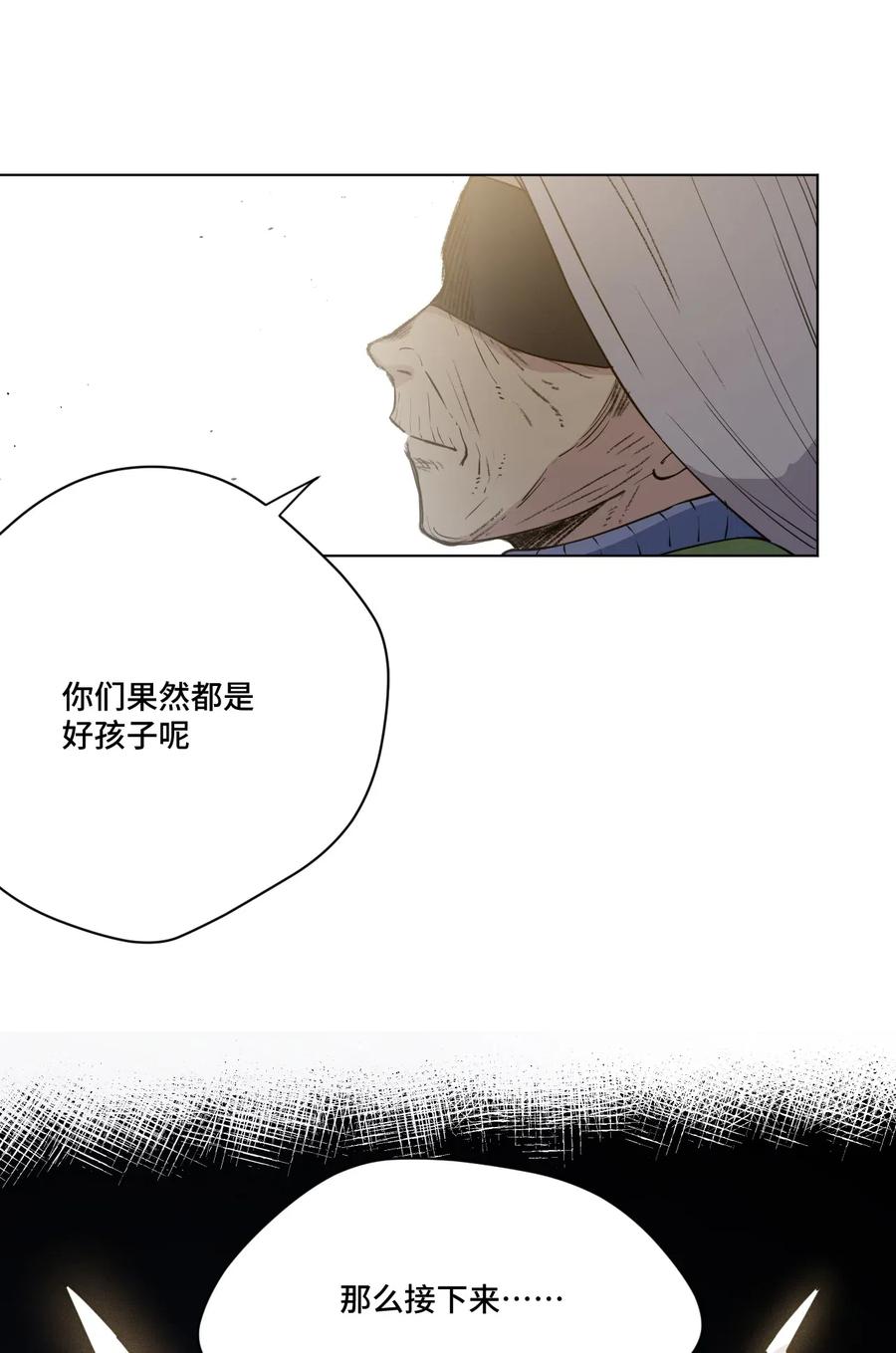 204 封印的代价19