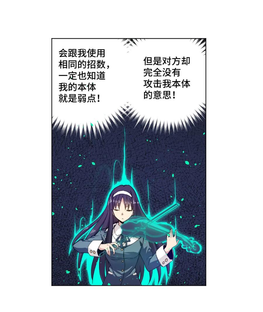 103 同化VS同化35