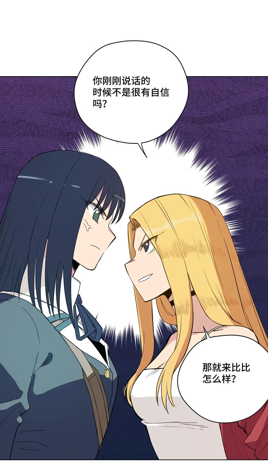 174 来自另一侧的少女37