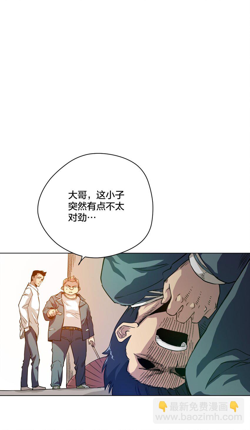 07 妖灵？4