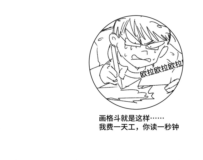 57 较量52