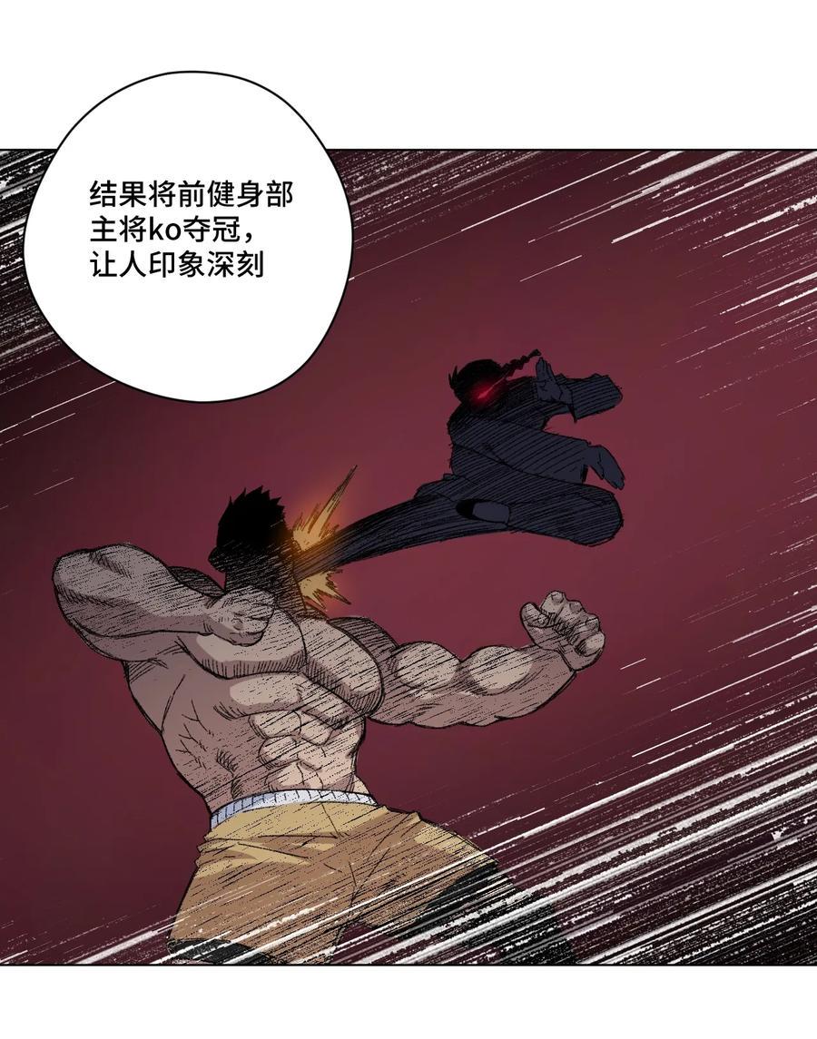 123 群雄割据19