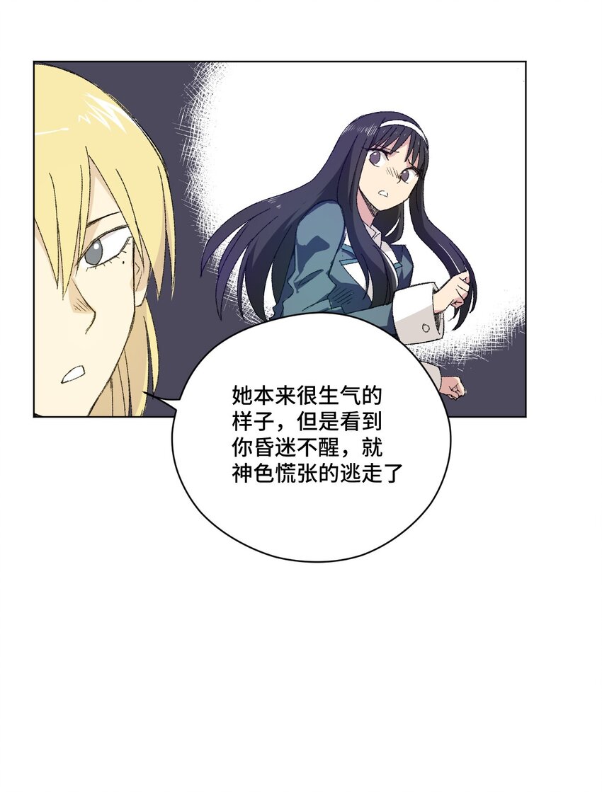 62 真的生气了17