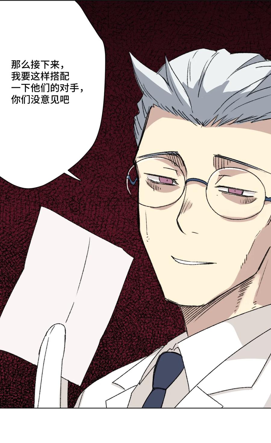 142 被操纵的分组31