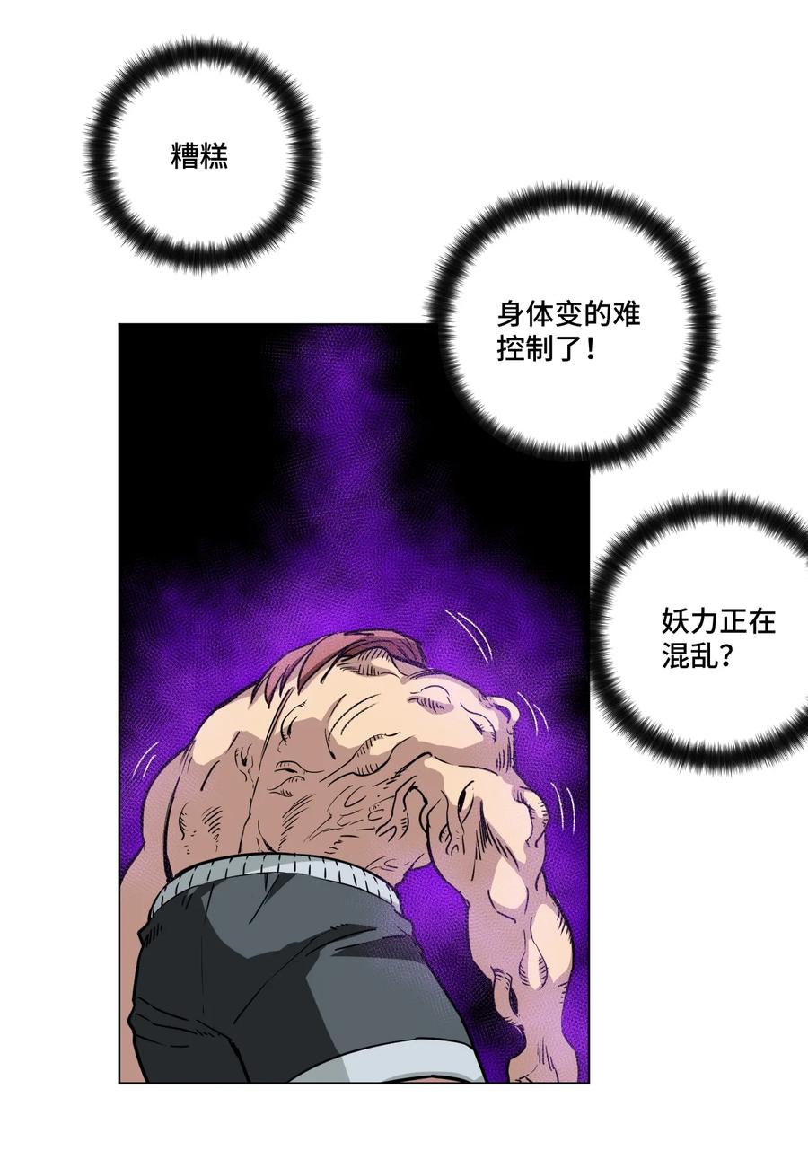 166 苏伊轼的选择17