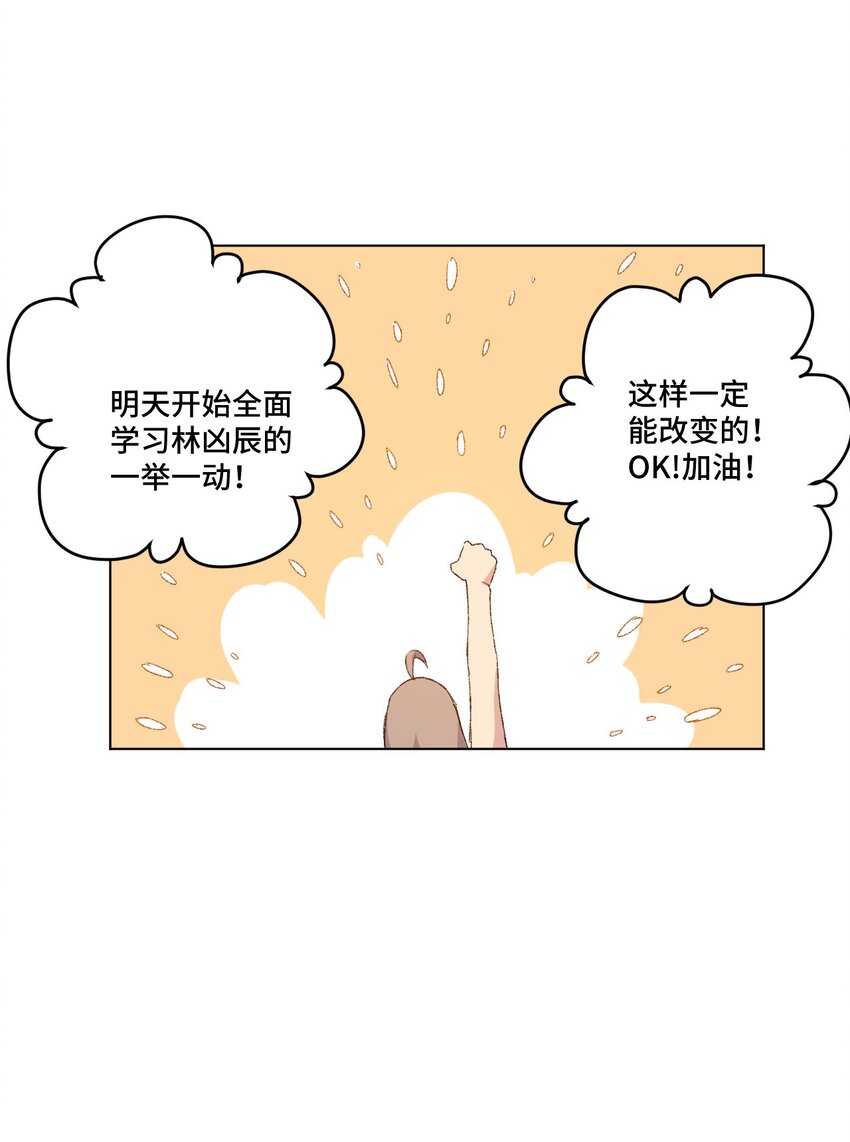 41 长者的注视15