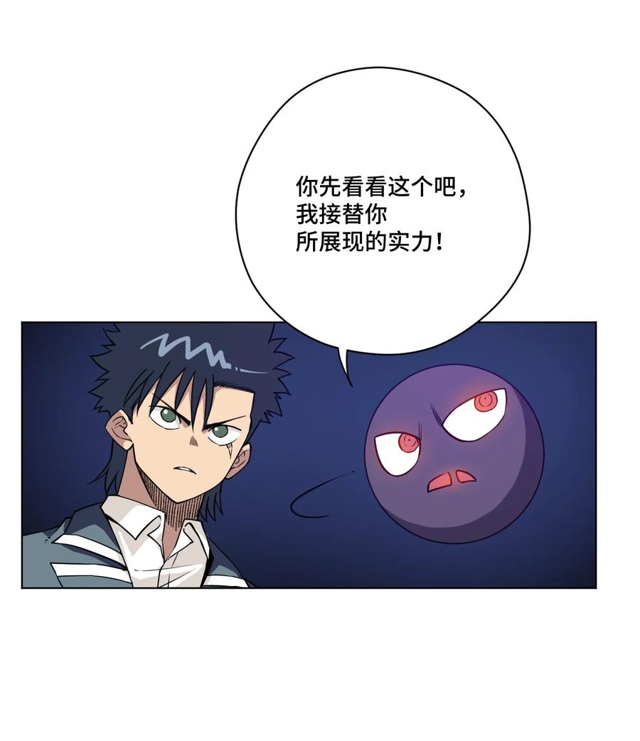 162 琵琶的蛊惑19