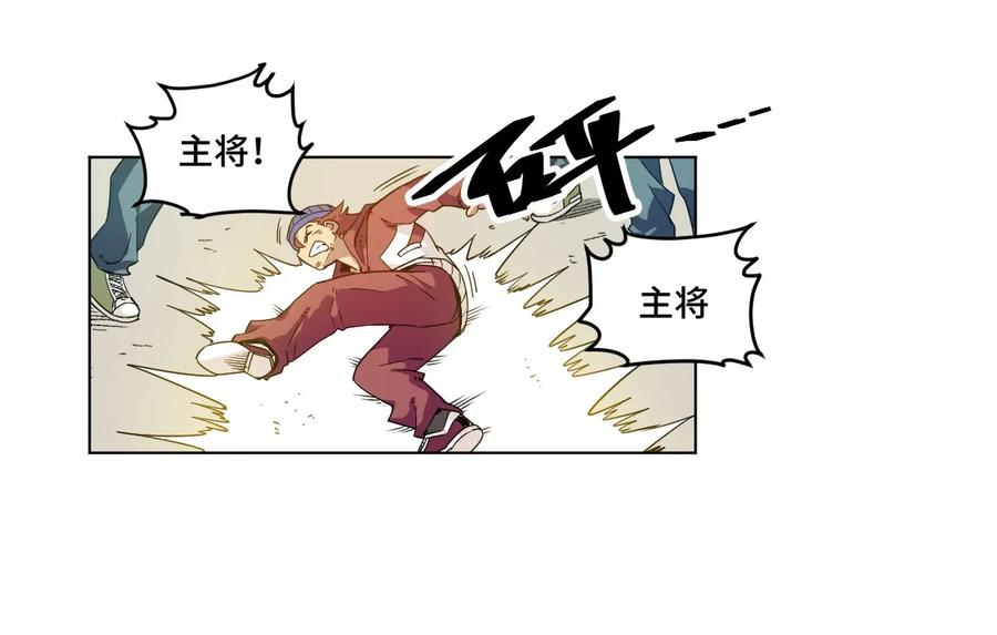 92 中立联合的崛起2