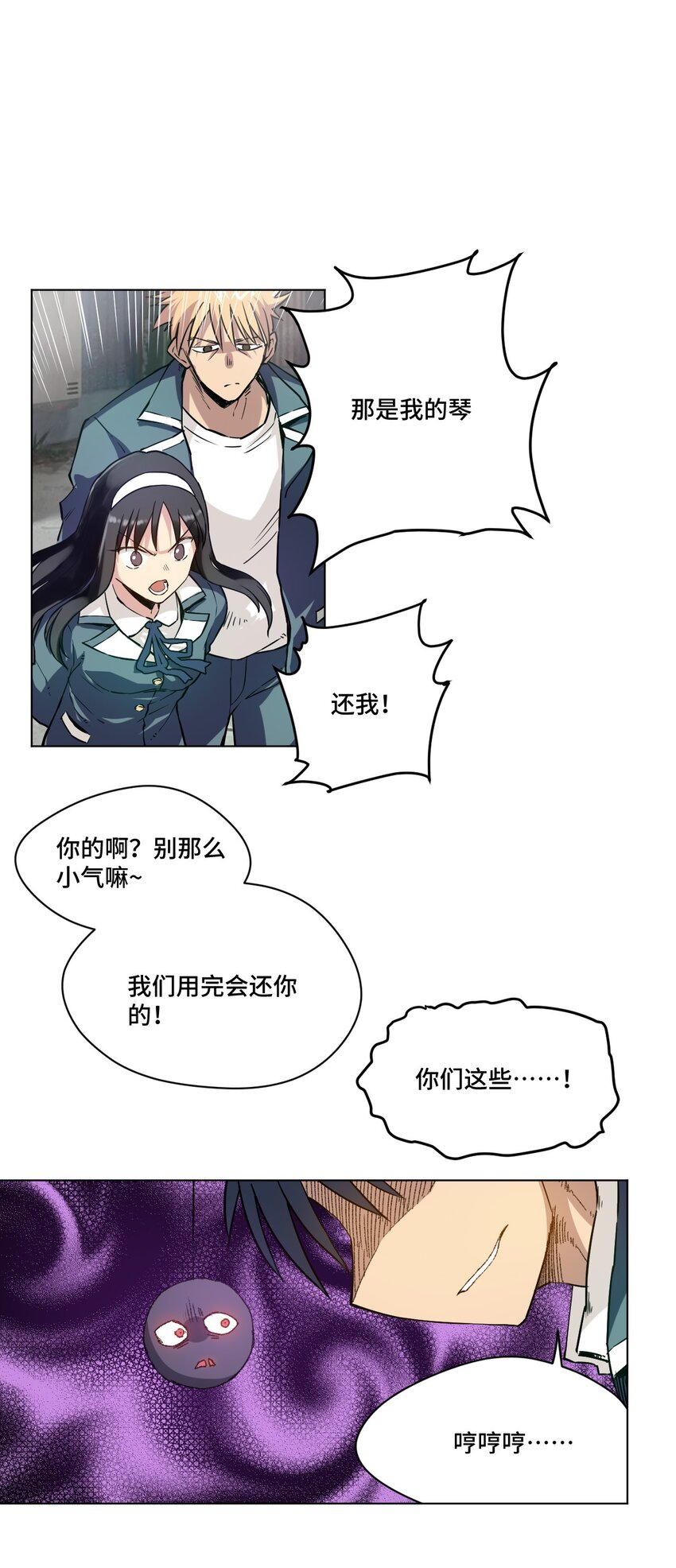 35 反击的狼烟27