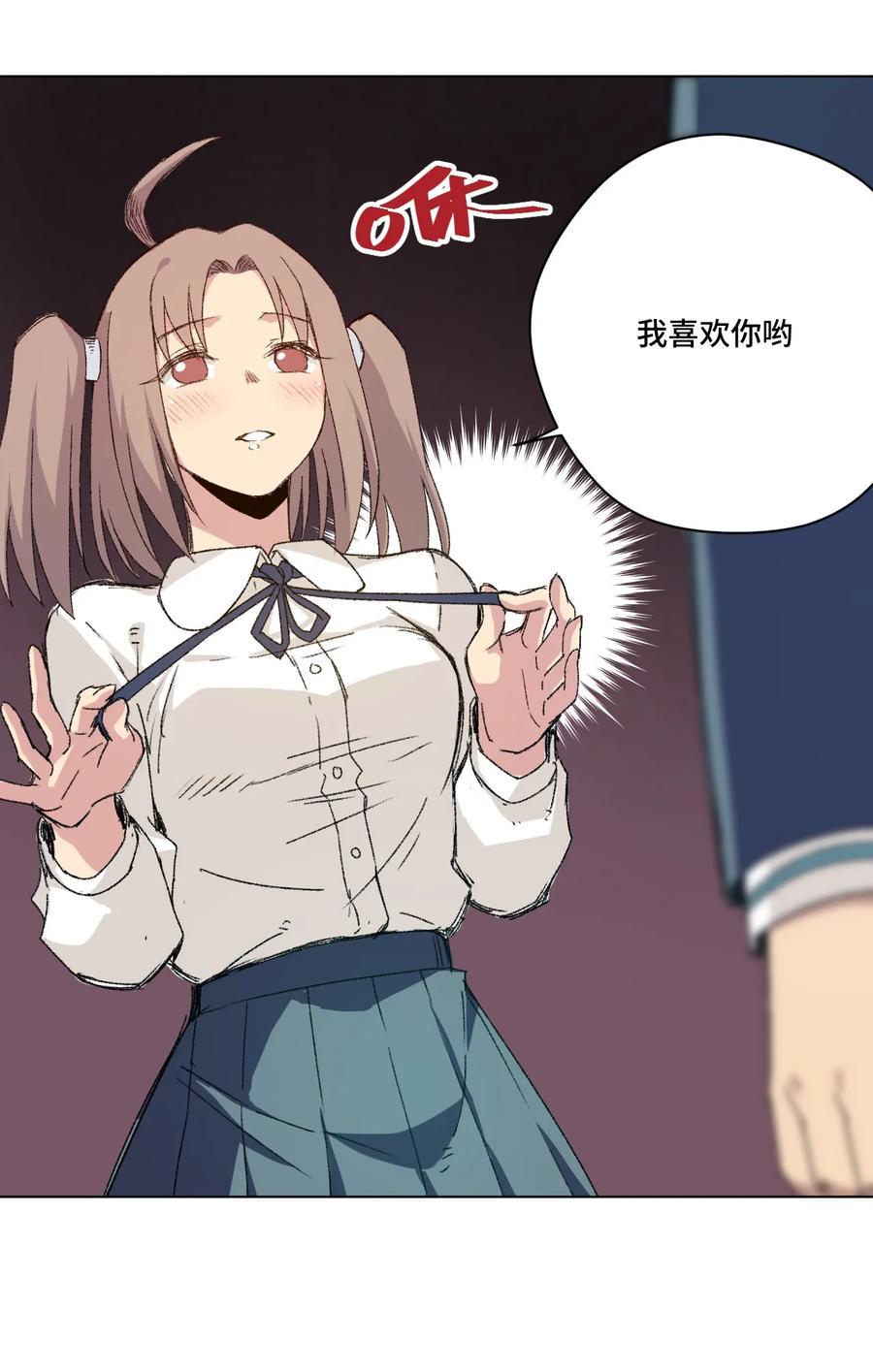 115 蛊惑19