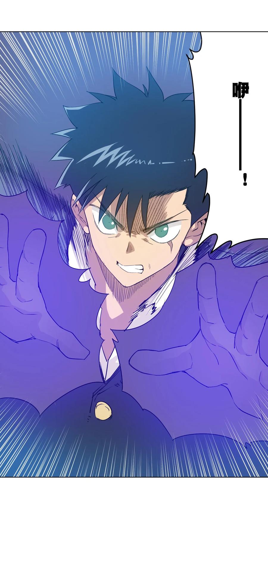 88 强夺25