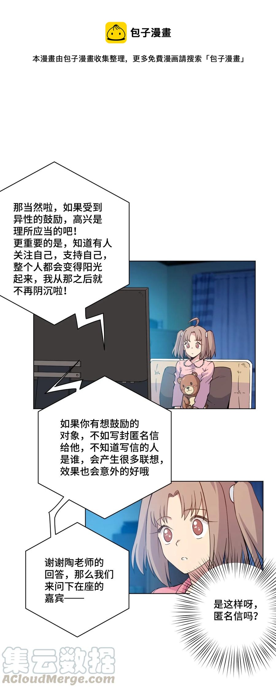 171 难得的轻松惬意0