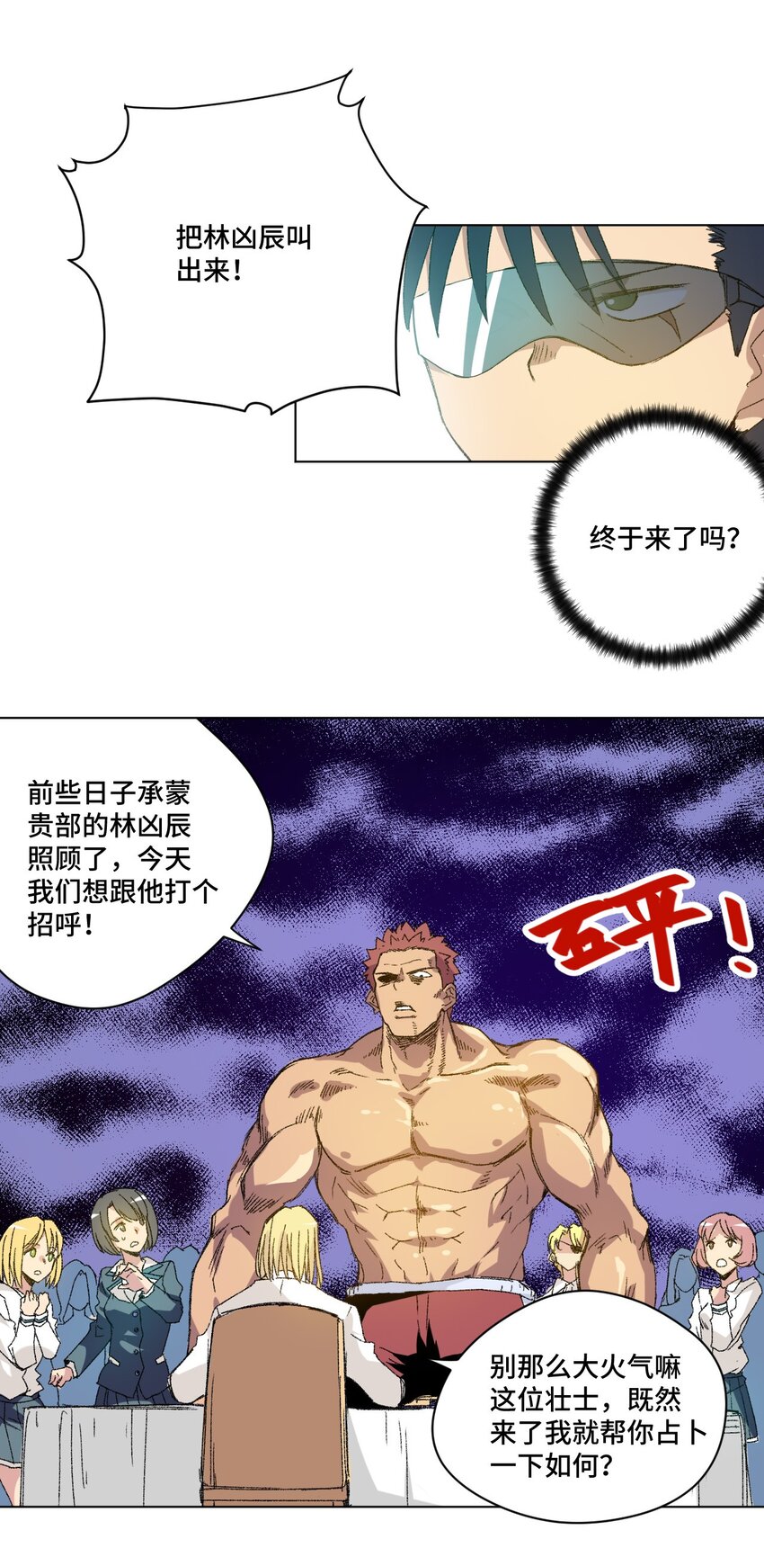 51 潜伏39