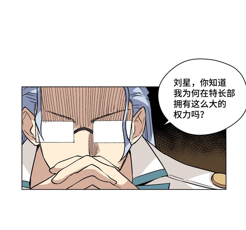 38 御三家38