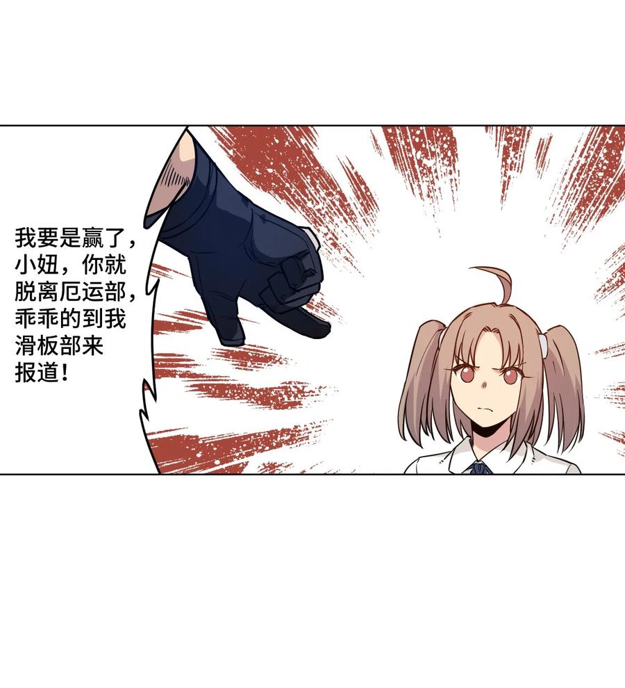 95 秦千指VS恶犬51