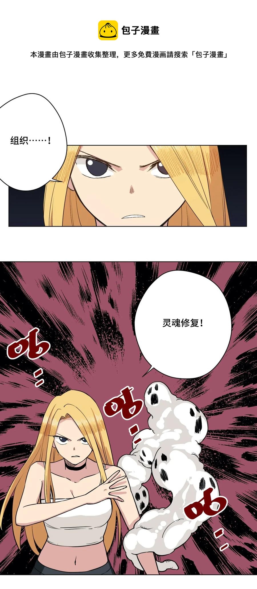 192 罗理纱的仇恨23