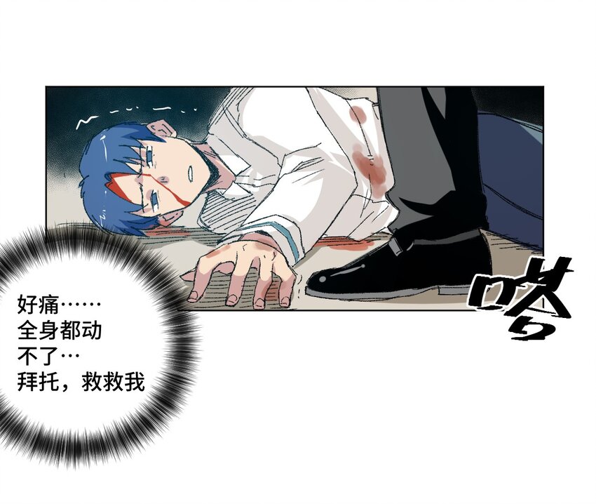 40 流星陨落51