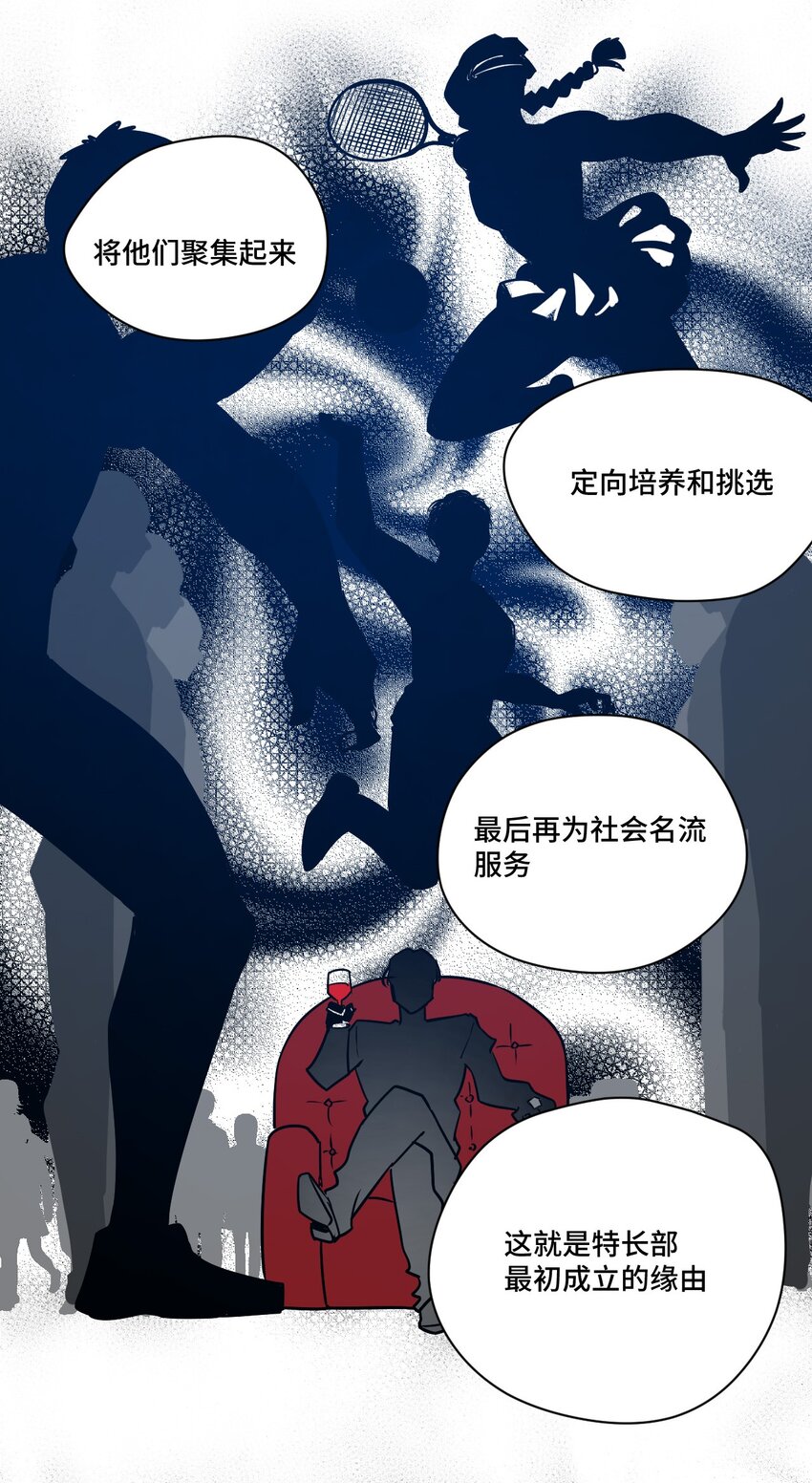 38 御三家37