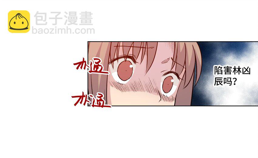 18 无尽欺凌1