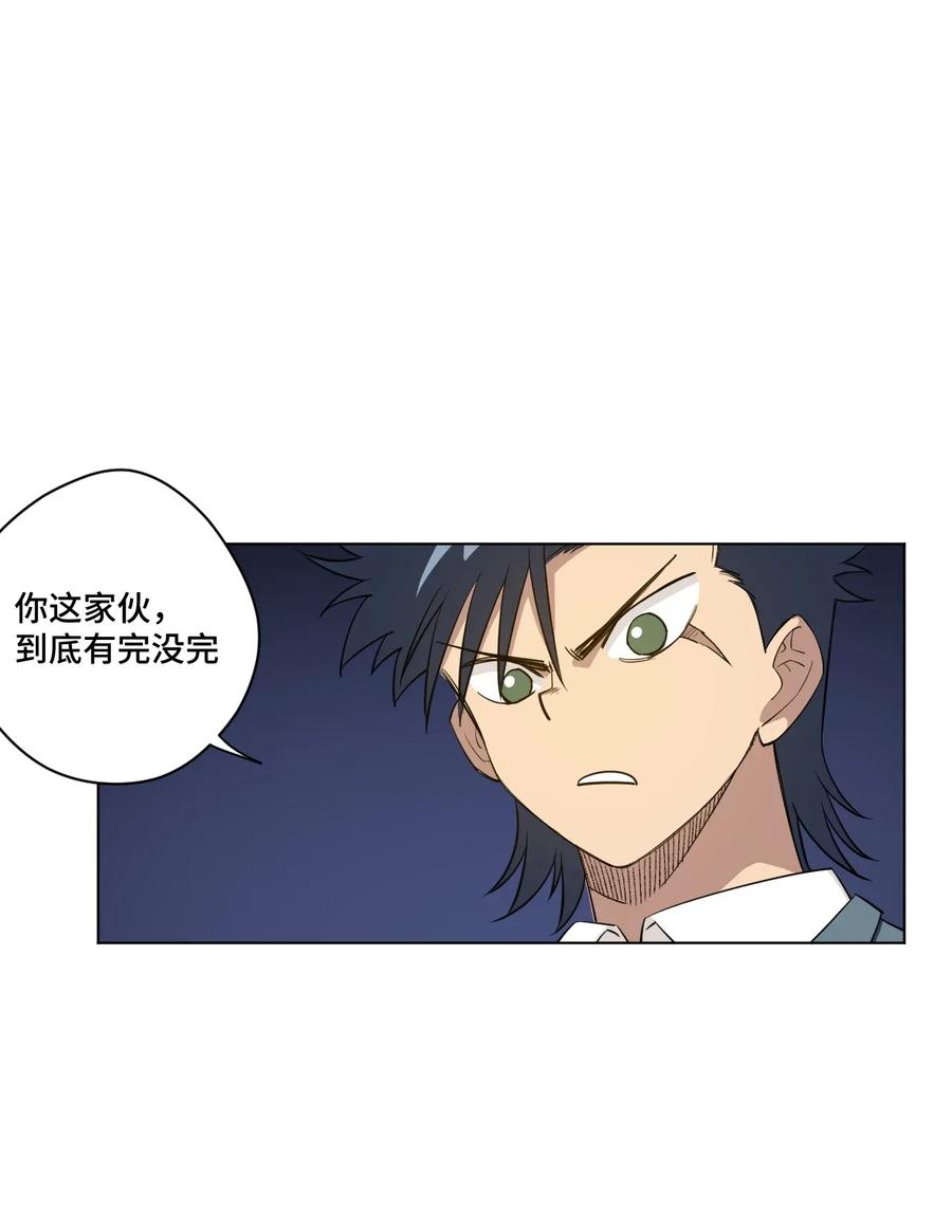 185 聚集到一起的人29