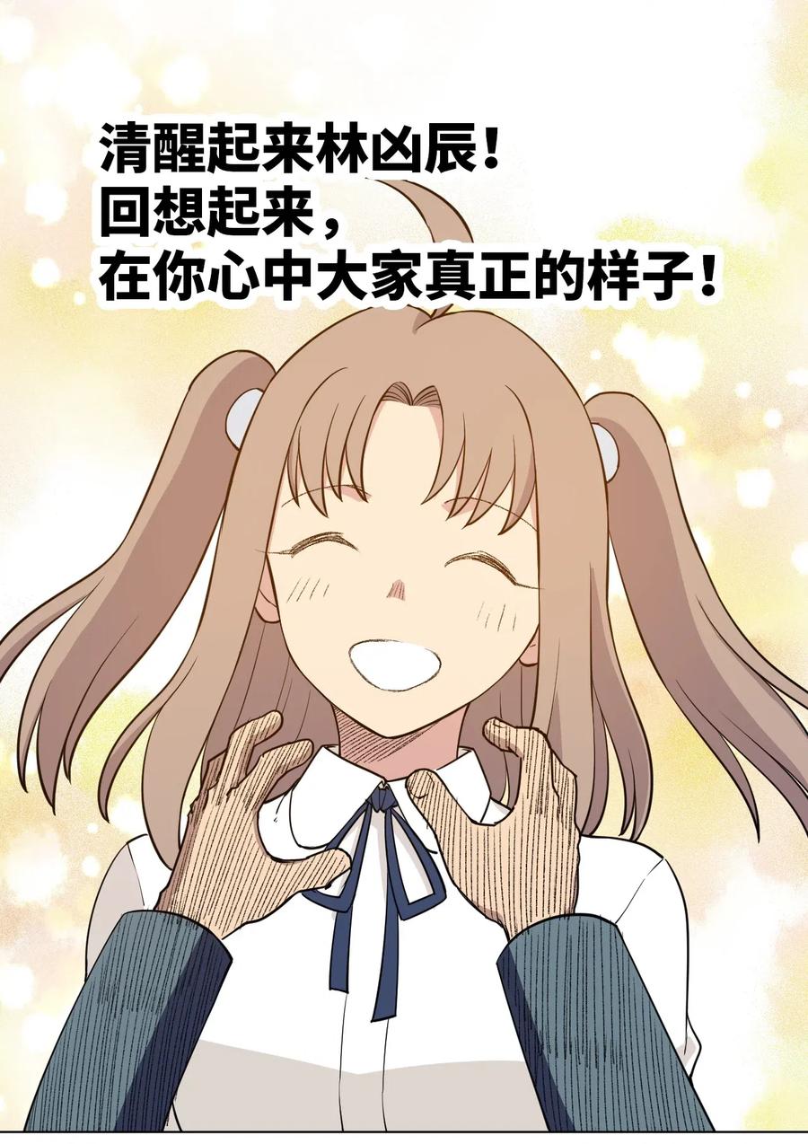 218 大封印解除23