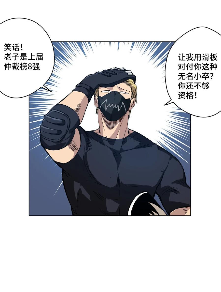 93 坚持的意义19
