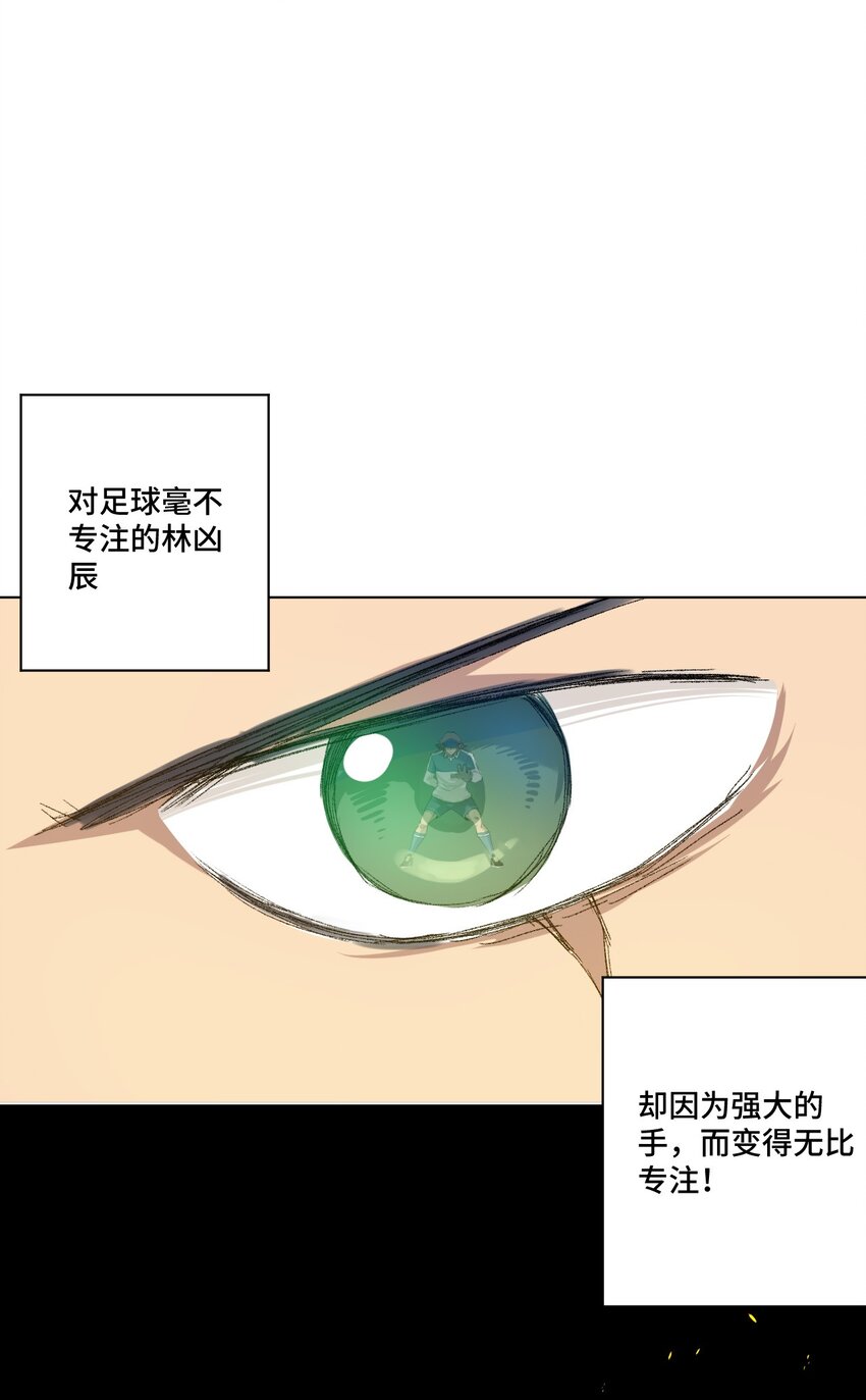 28 不可撼动的执着49