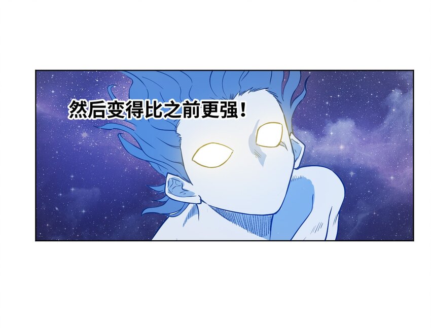 23 不公正的挑战2