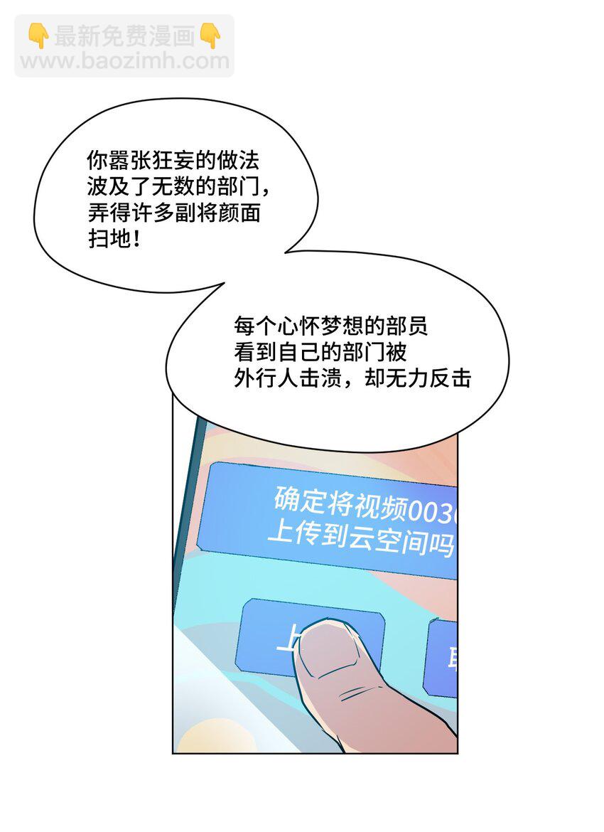 35 反击的狼烟18