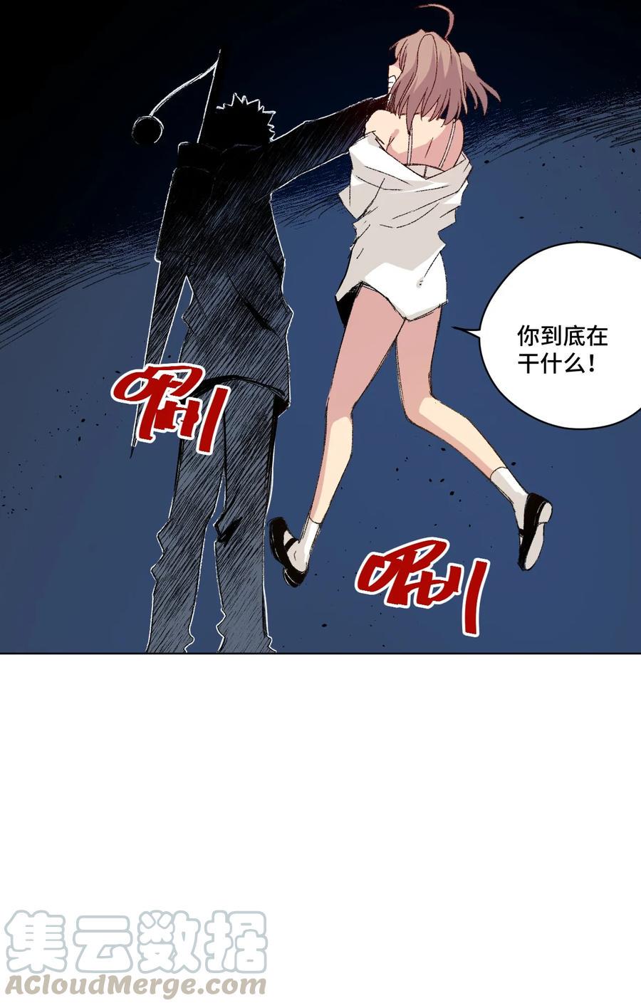 115 蛊惑32