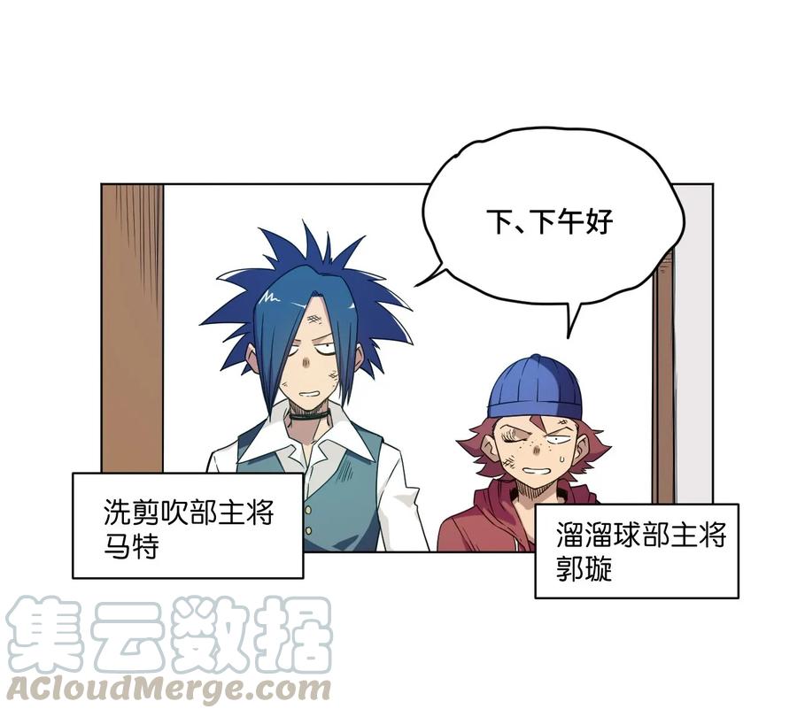 92 中立联合的崛起12