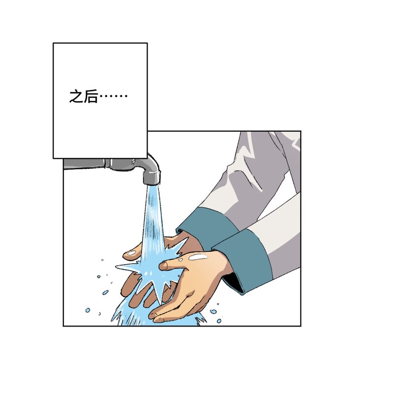 番外3 预赛中的阴谋39