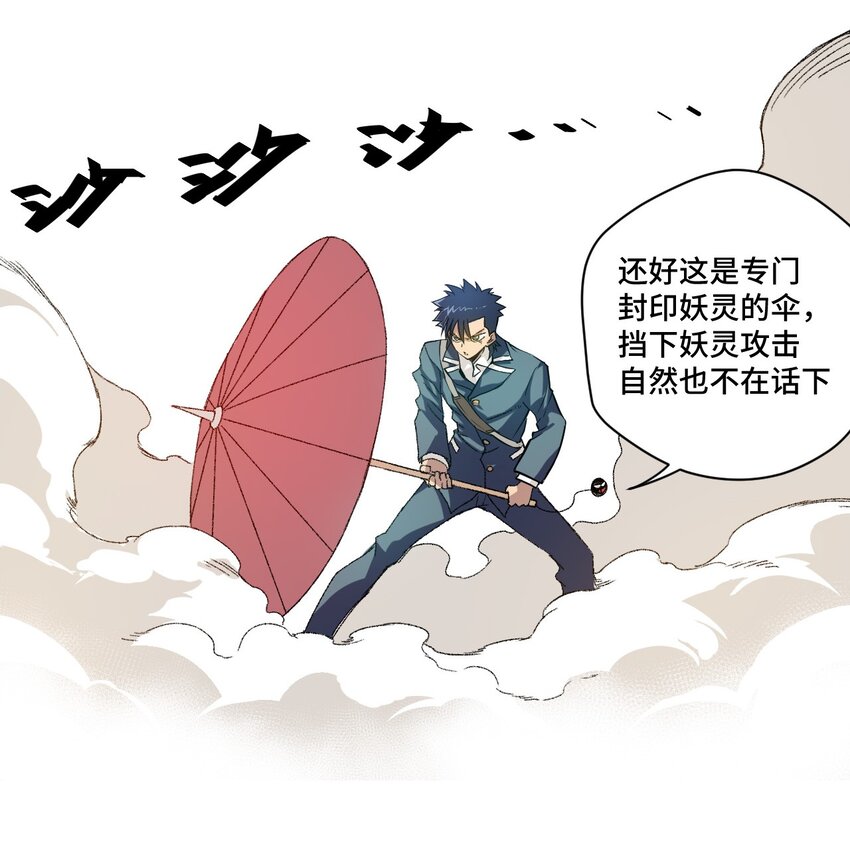 44 延迟的厄运37