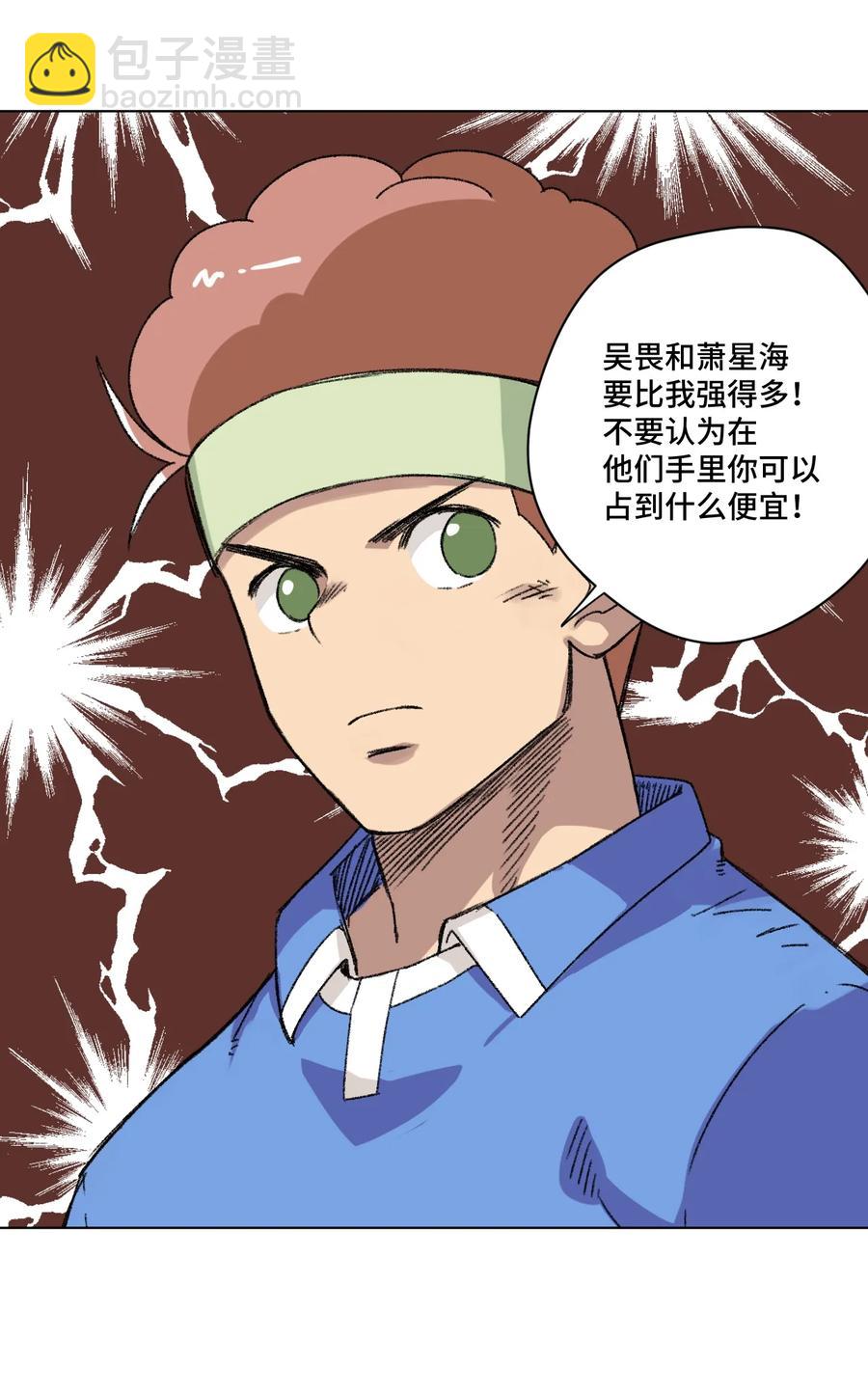 137 厄运！变化？！17