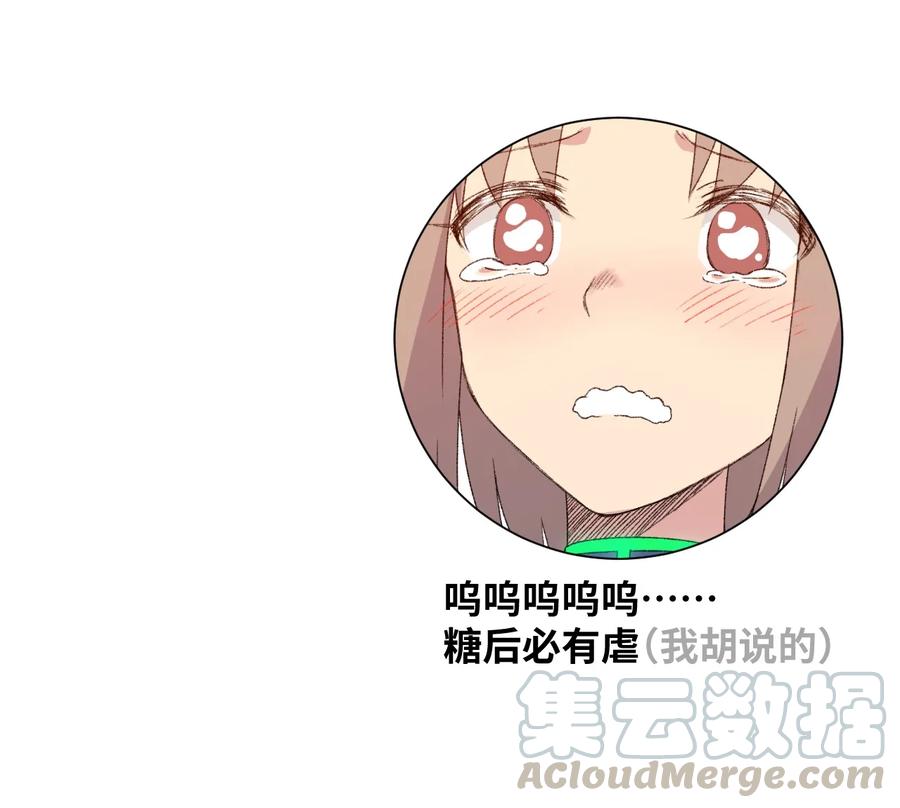 139 苏伊轼的提议44