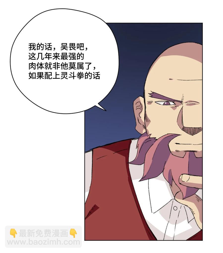 142 被操纵的分组25