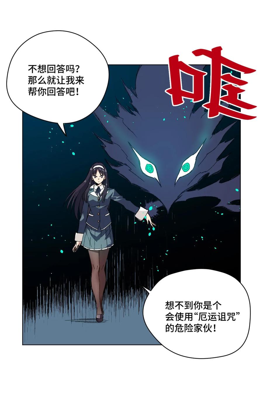 101 破绽42