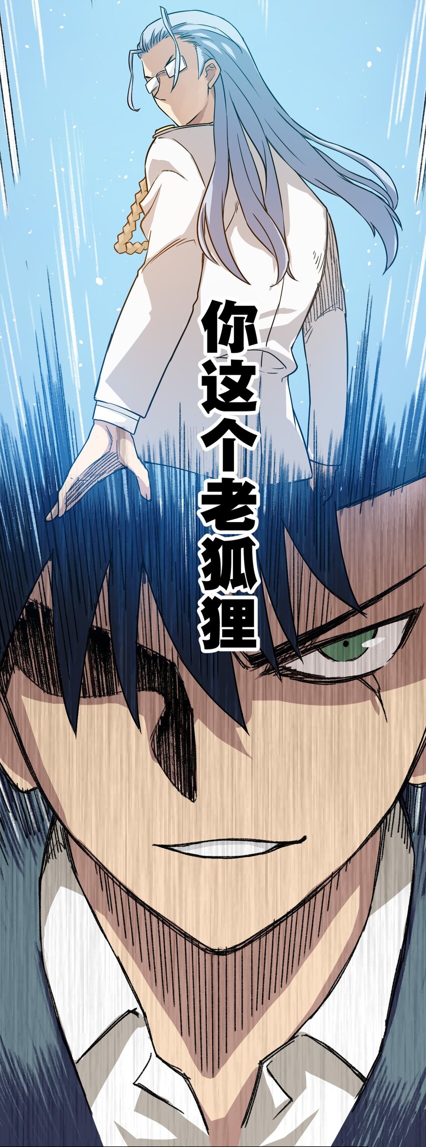 04 欺凌39