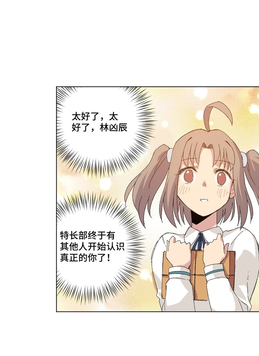 63 积怨11