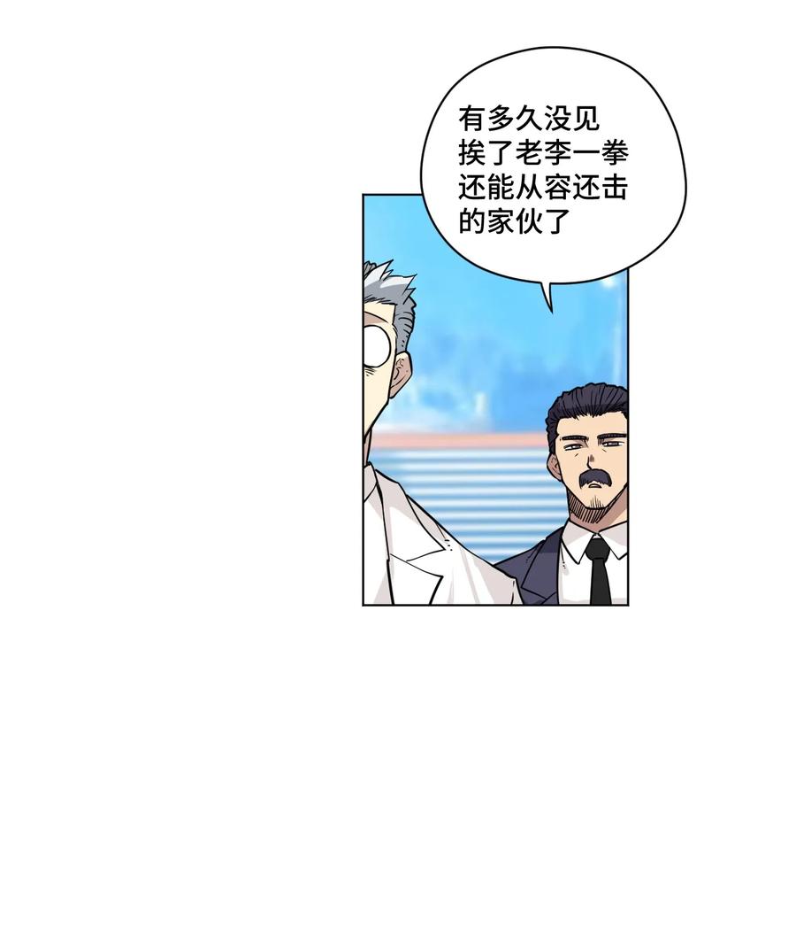167 家主5