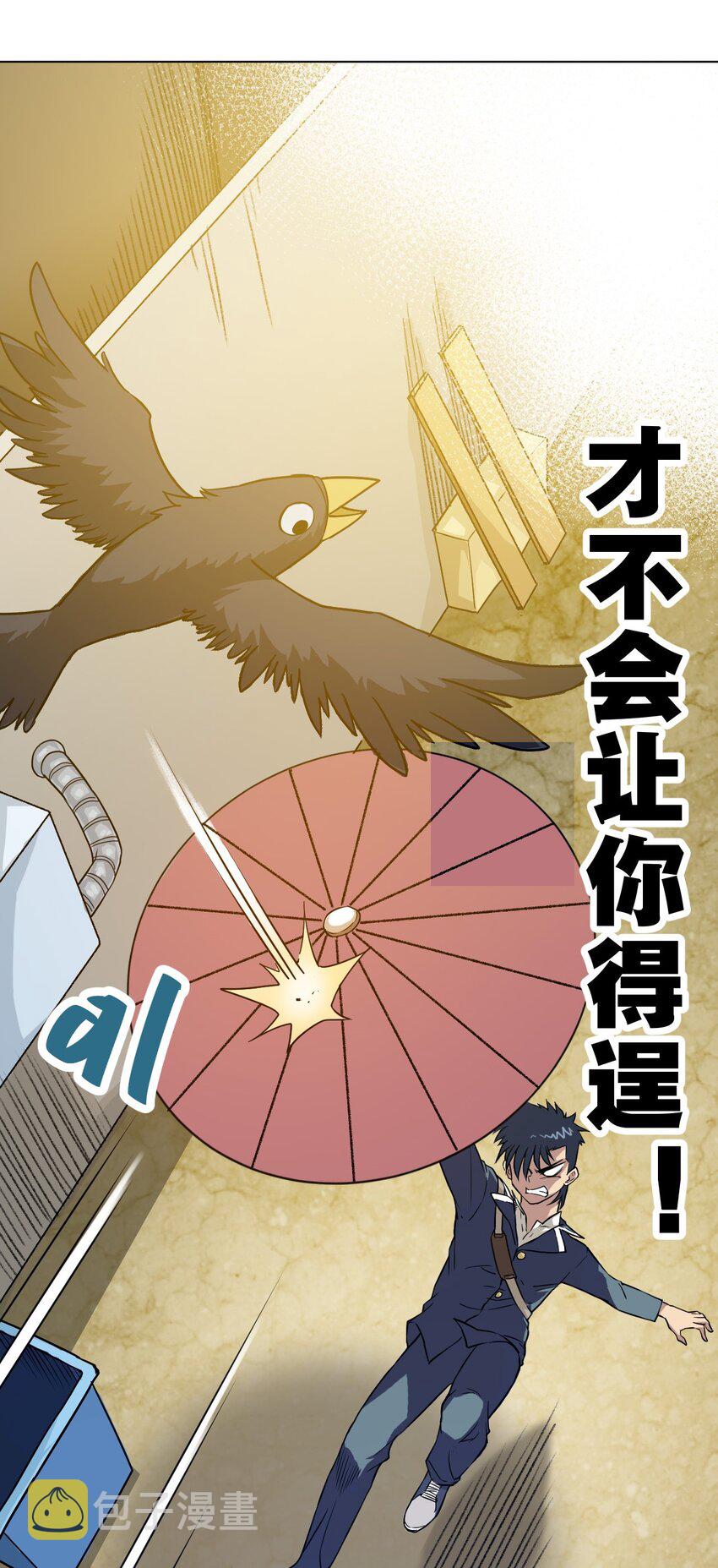 03 交错9