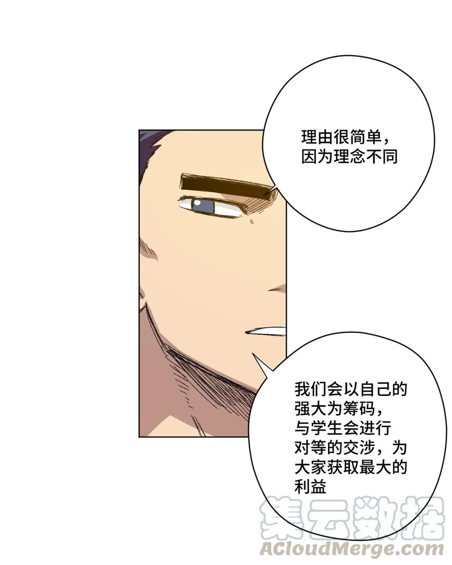 99 联合首领52