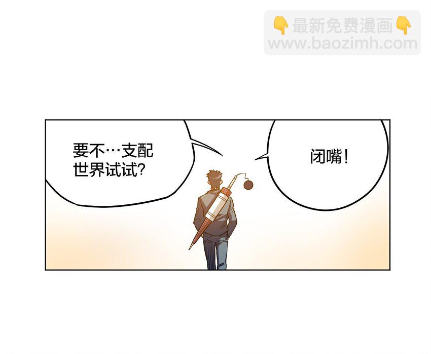 09 妖灵琵琶32
